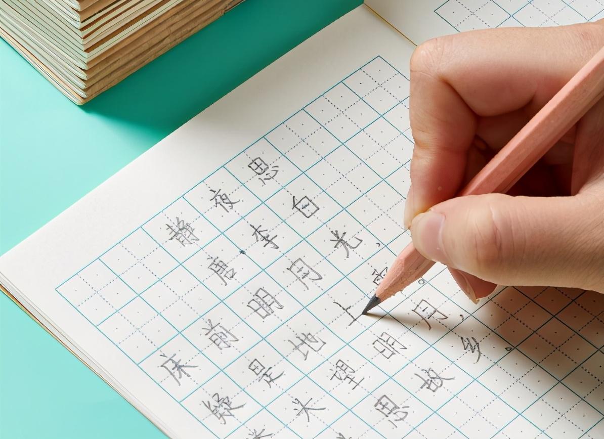 365天练字视频,一笔一划,记录生活的美好 365天练字视频,一笔一划,记录生活的美好