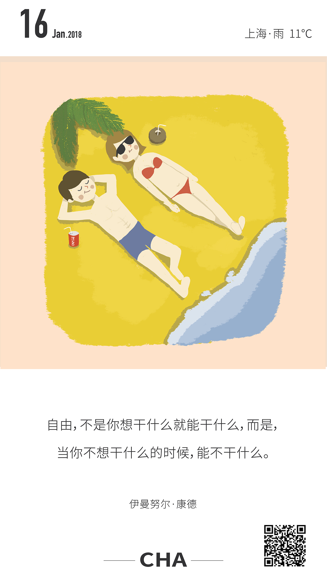 常乐365最新视频,解锁生活小确幸的秘密 常乐365最新视频,解锁生活小确幸的秘密